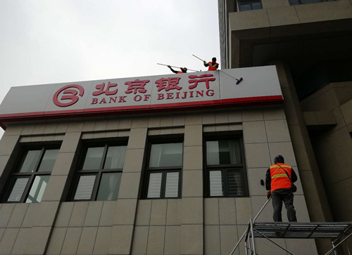 廣告牌清潔作業防墜器的應用